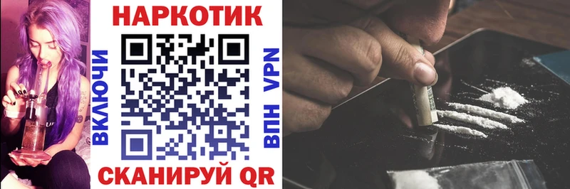 Купить Марихуана Alpha-PVP ГАШ МЕФ Майский