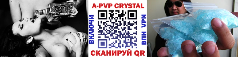 Купить закладки  Майский  A PVP СК КРИС 
