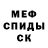Метадон мёд Yana Kapitan