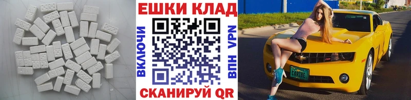 Купить  Майский  ЭКСТАЗИ DUBAI 