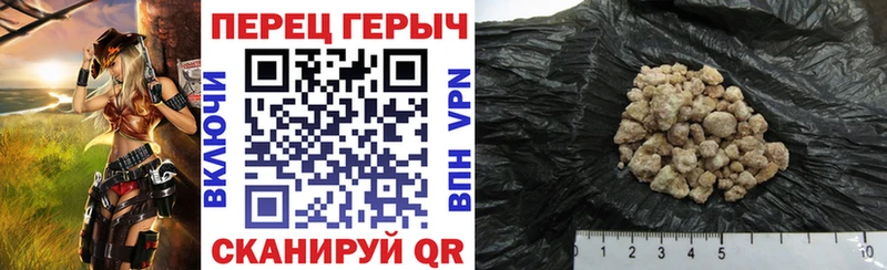 Купить Майский ГЕРОИН герыч