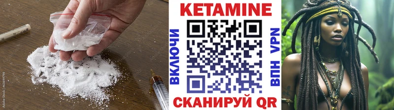Купить закладки  Майский  КЕТАМИН VHQ 