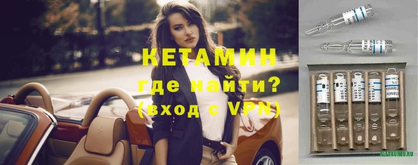первитин Каменка
