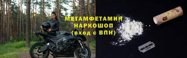 первитин Каменка
