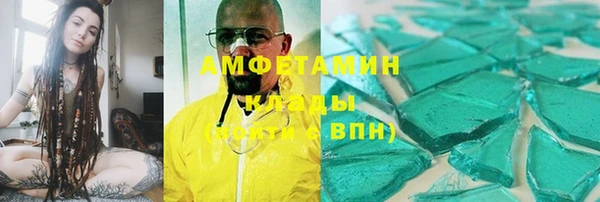 ALPHA PVP Каменск-Шахтинский