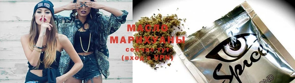 сатива Каменногорск