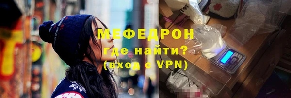 ALPHA PVP Каменск-Шахтинский