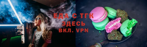 ALPHA PVP Каменск-Шахтинский