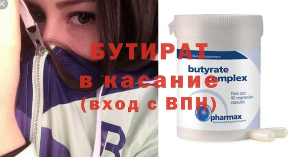 mdpv Касимов