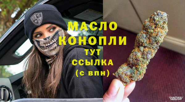 ALPHA PVP Каменск-Шахтинский