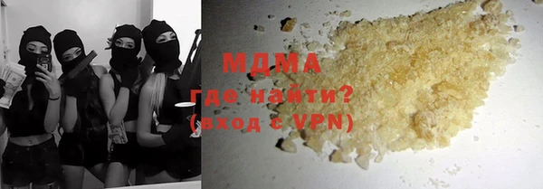 первитин Каменка