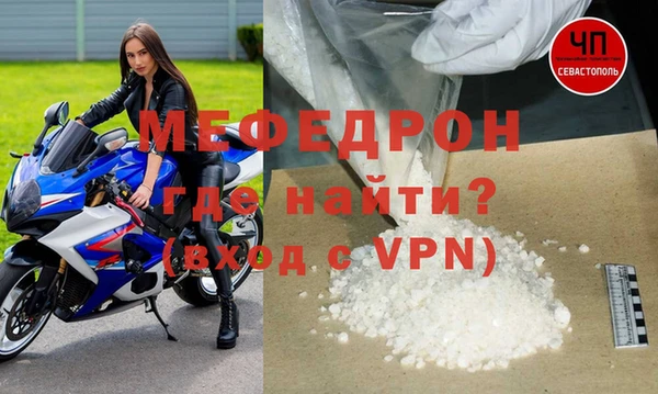 сатива Каменногорск
