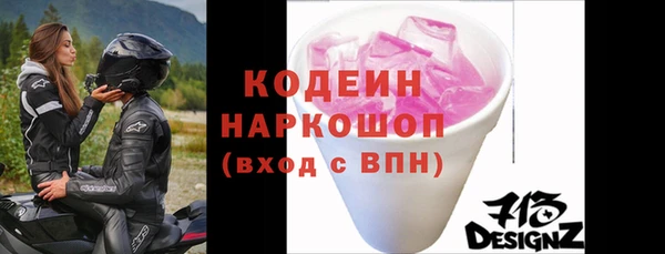 первитин Каменка