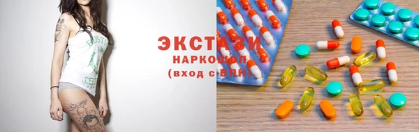 сатива Каменногорск