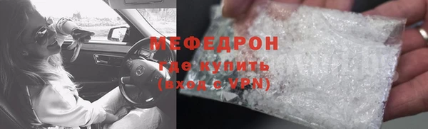 сатива Каменногорск