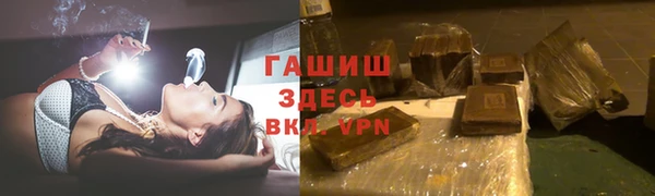сатива Каменногорск