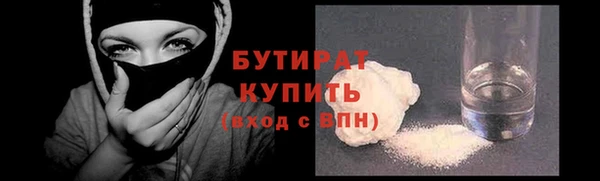первитин Каменка