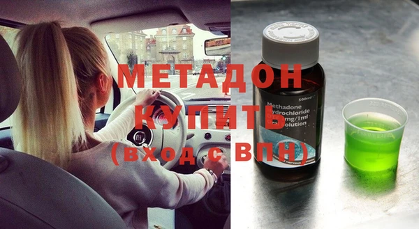 первитин Каменка