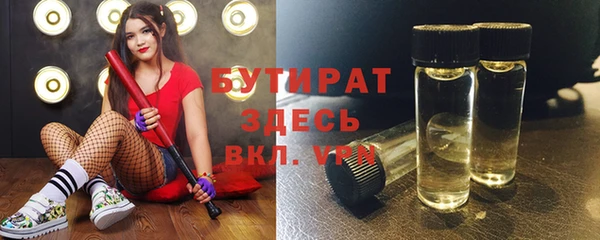 первитин Каменка