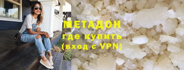 ALPHA PVP Каменск-Шахтинский