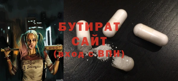 первитин Каменка