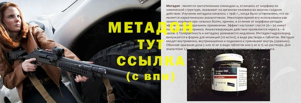 сатива Каменногорск
