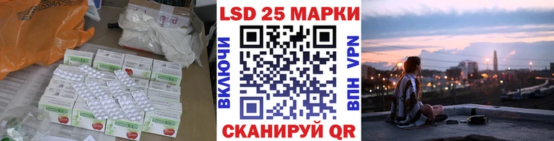 Купить  Майский  Лсд 25 экстази кислота 