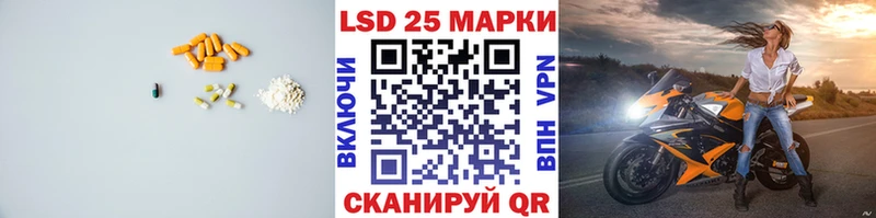 Лсд 25 экстази кислота Майский