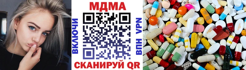 MDMA VHQ  Купить  Майский 