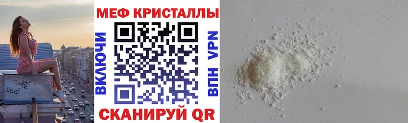 МЕФ 4 MMC  Купить закладки  Майский 
