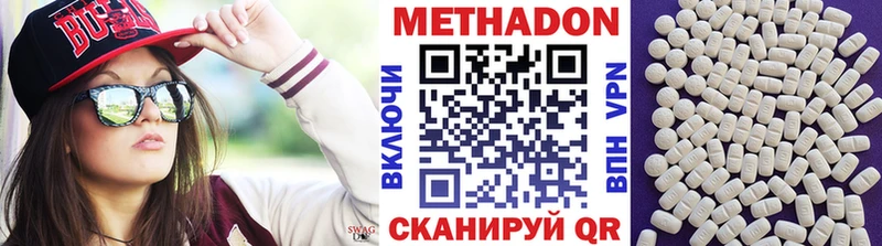 Купить закладки  Майский  МЕТАДОН кристалл 