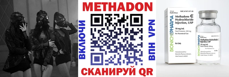 МЕТАДОН белоснежный Майский