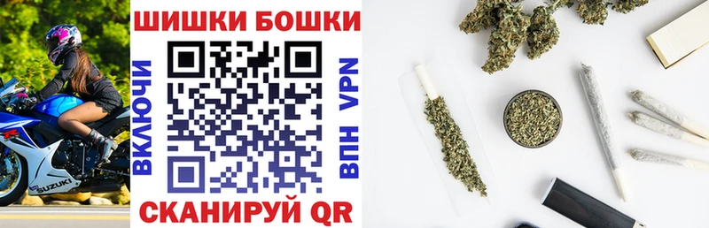 Шишки марихуана конопля  Купить где  Майский 